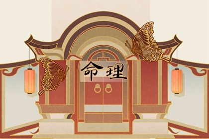 择吉老黄历皇历|择吉老黄历|择吉黄历每日宜忌