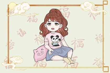 择吉老皇历 老皇历万年历 汉典老皇历