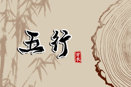 日历年黄历 今天是什么日子老黄历 黄历2026年黄道吉日